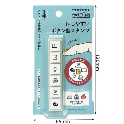 KODOMO NO KAO Pochitto6 Push-Button Self-inking Stamp - Stationery 2 1800-011