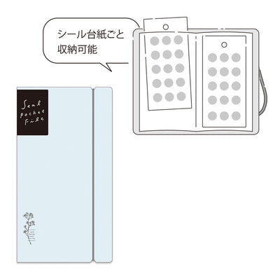 Mind Wave Seal Pocket File - Blue Sticker Storage Book