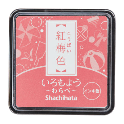 Shachihata Iromoyo Mini Ink Pad - Red Plum (紅梅色) HAC-S1-LPP