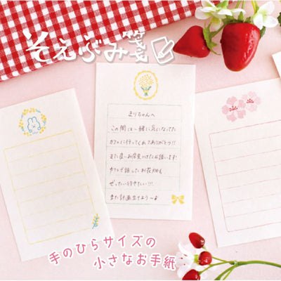 Furukawashiko Spring Limited Edition Mini Letter Set - Strawberry Dog