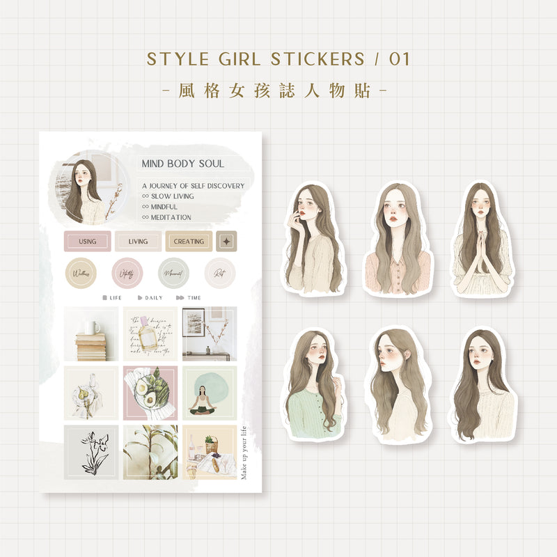 MU Girl Sticker Set 