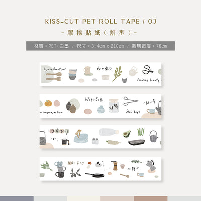 MU Kiss-Cut PET Roll Tape #3