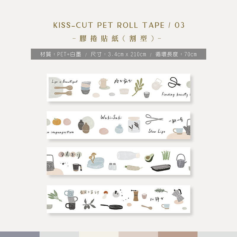 MU Kiss-Cut PET Roll Tape 