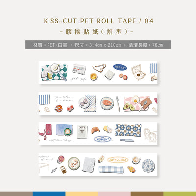 MU Kiss-Cut PET Roll Tape #4 S1-04