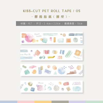 MU Kiss-Cut PET Roll Tape #5 S1-05