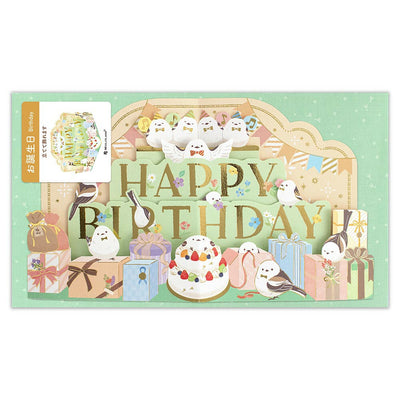 NB 3D Gold Foil Pop-UP Birthday Card and Envelope Set - Shimaenaga 1056301