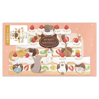 NB 3D Gold Foil Pop-UP Birthday Card and Envelope Set - Cat and Cake 1056302