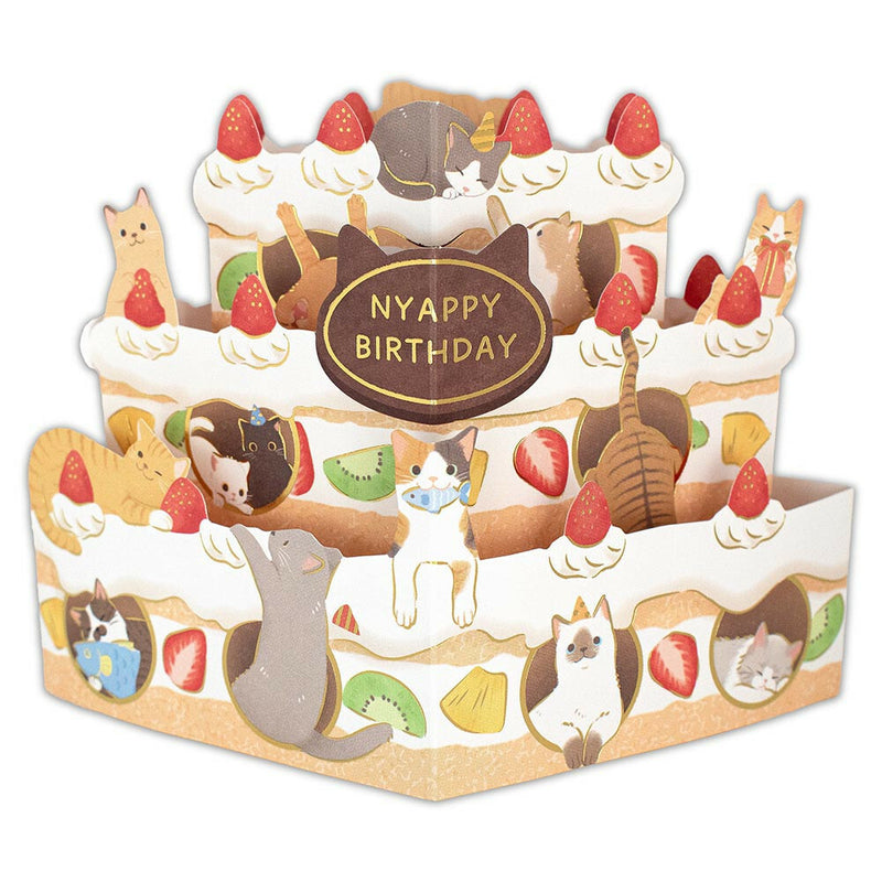 NB 3D Gold Foil Pop-UP Birthday Card and Envelope Set - Cat and Cake 1056302