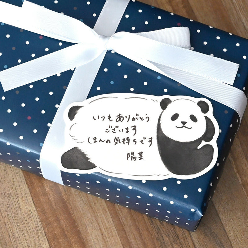 NB Fluffy Animals Message Card - Panda 1204501