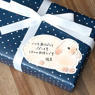 NB Fluffy Animals Message Card - Rabbit 1204503