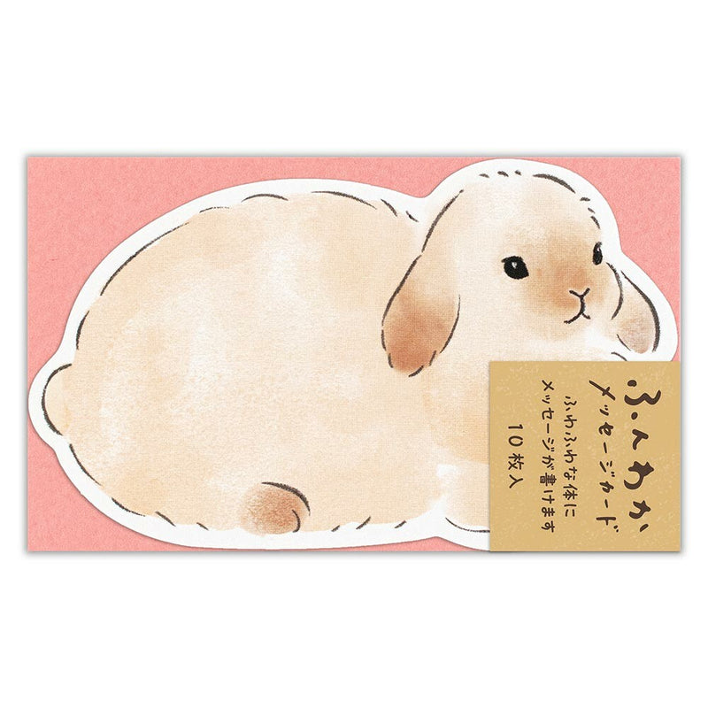 NB Fluffy Animals Message Card - Rabbit 1204503