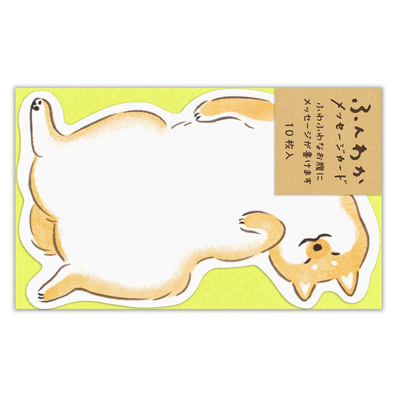 NB Fluffy Animals Message Card - Shiba Dog 1204504