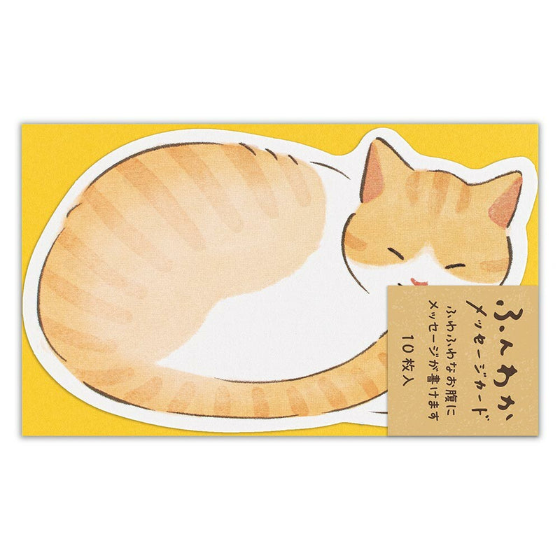 NB Fluffy Animals Message Card - Cat 1204505