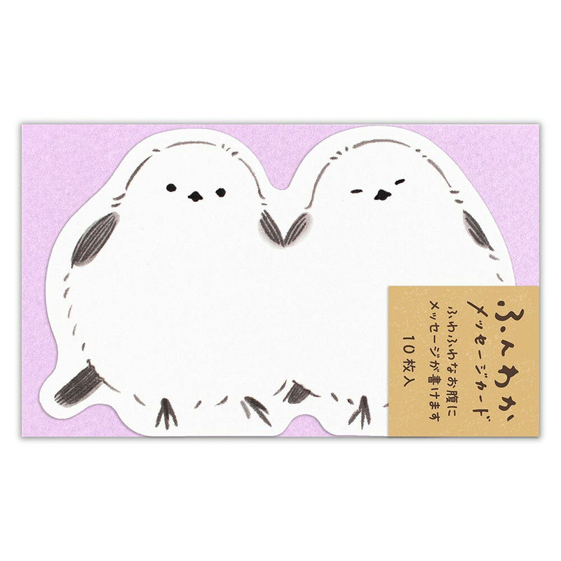 NB Fluffy Animals Message Card - Shimaenaga 1204506