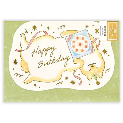 NB Gold Foil Birthday Card - Shiba Dog 1206304