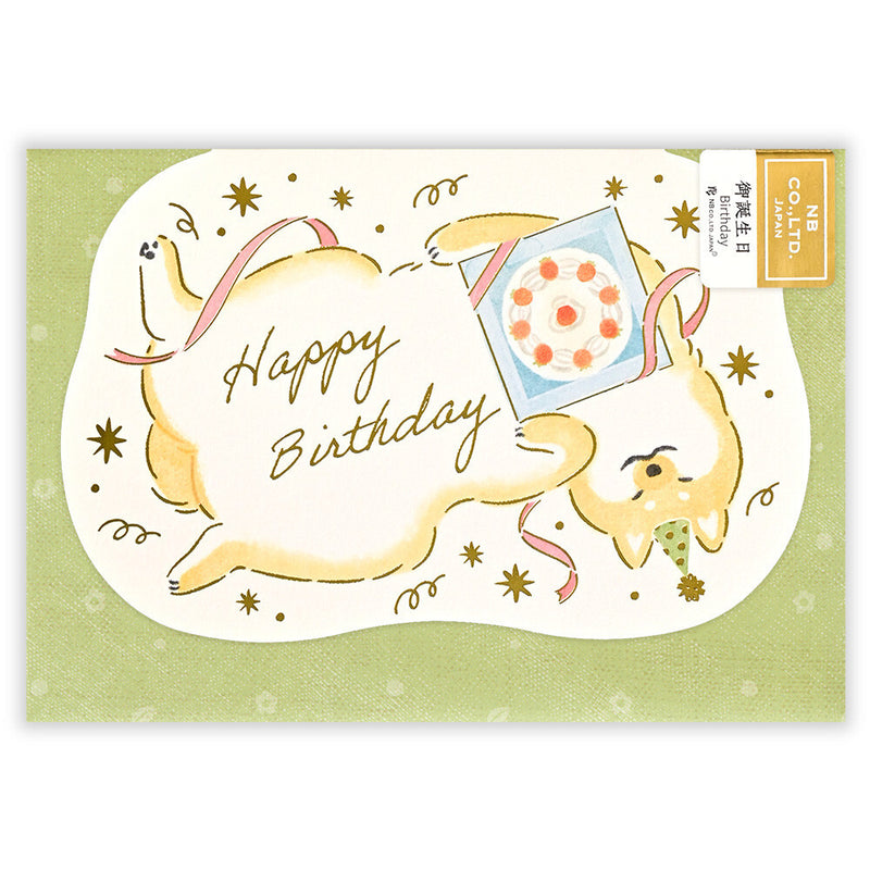 NB Gold Foil Birthday Card - Shiba Dog 1206304