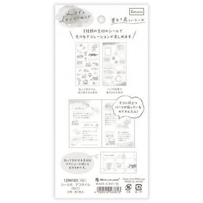 NB Deco Time Sticker - Cat 1294103