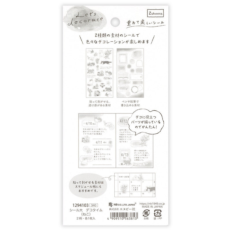 NB Deco Time Sticker - Cat 1294103