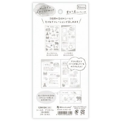 NB Deco Time Sticker - Forest Animals