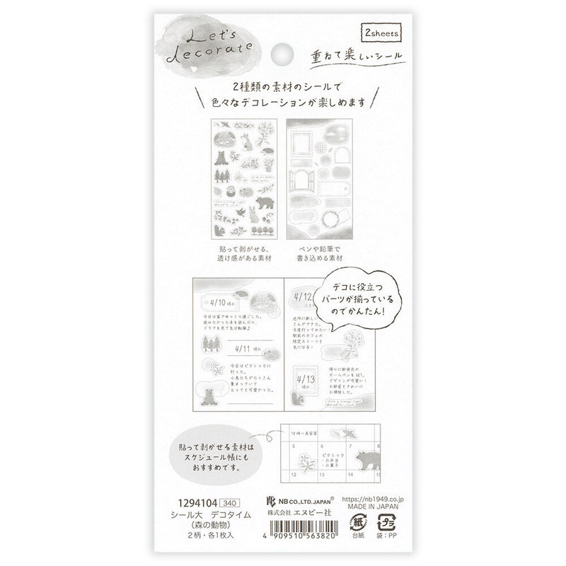 NB Deco Time Sticker - Forest Animals