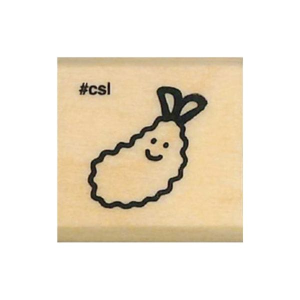 KODOMO NO KAO "I Love Stamp" Rubber Stamp - Fried Shrimp 1530-045