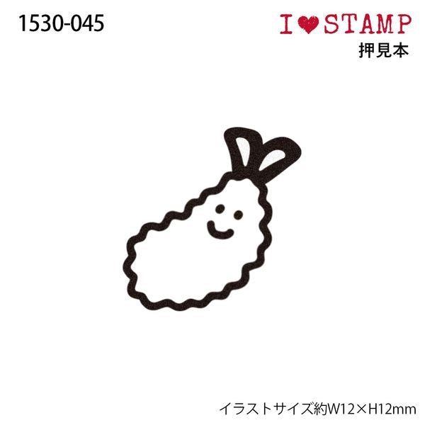 KODOMO NO KAO "I Love Stamp" Rubber Stamp - Fried Shrimp 1530-045