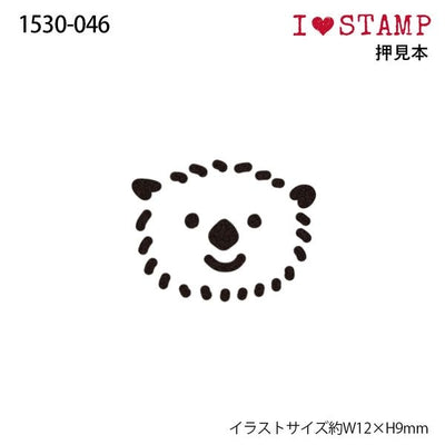 KODOMO NO KAO "I Love Stamp" Rubber Stamp - Sea Otter 1530-046