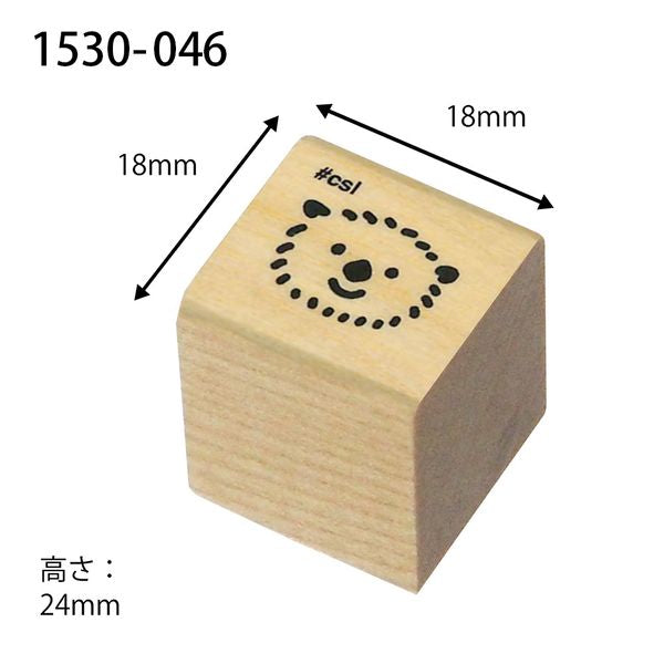 KODOMO NO KAO "I Love Stamp" Rubber Stamp - Sea Otter 1530-046