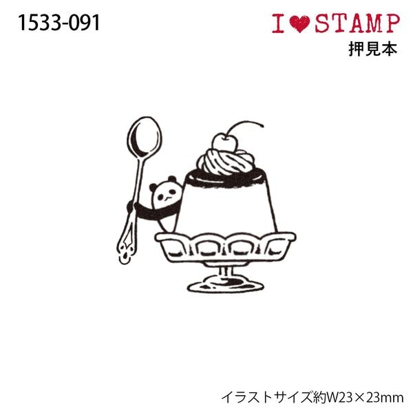 Illustration of a dessert with a panda holding a spoon on a white background, featuring the brand &