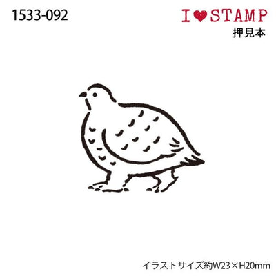 KODOMO NO KAO "I Love Stamp" Rubber Stamp - Grouse 1533-092
