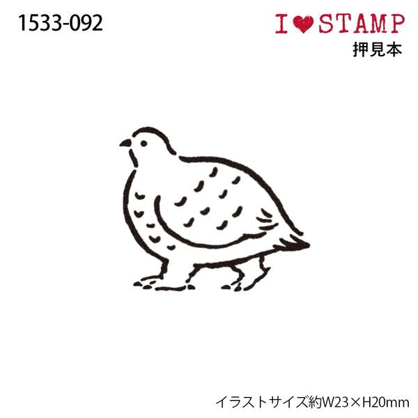 KODOMO NO KAO "I Love Stamp" Rubber Stamp - Grouse 1533-092