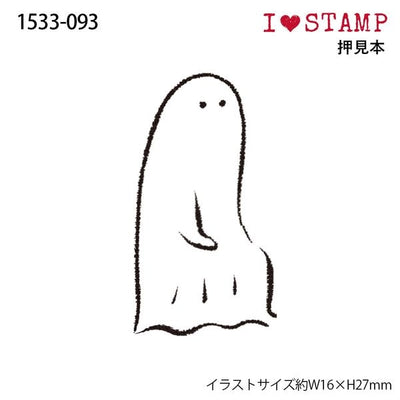 Ghost stamp illustration with 'I ❤️ STAMP' text on a white background