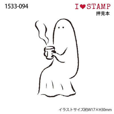 Ghost holding a cup with 'I ❤️ STAMP' text above on a white background