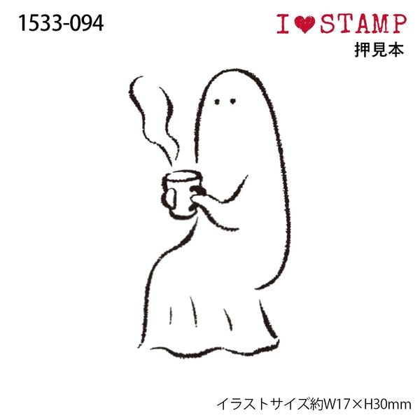 Ghost holding a cup with &