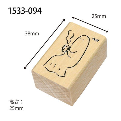 KODOMO NO KAO "I Love Stamp" Rubber Stamp - Ghost (Tea) 1533-094