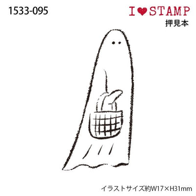 Illustration of a ghost holding a basket with 'I ❤️ STAMP' text above
