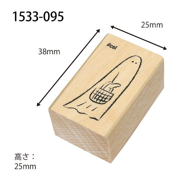 KODOMO NO KAO "I Love Stamp" Rubber Stamp - Ghost (Shopping) 1533-095