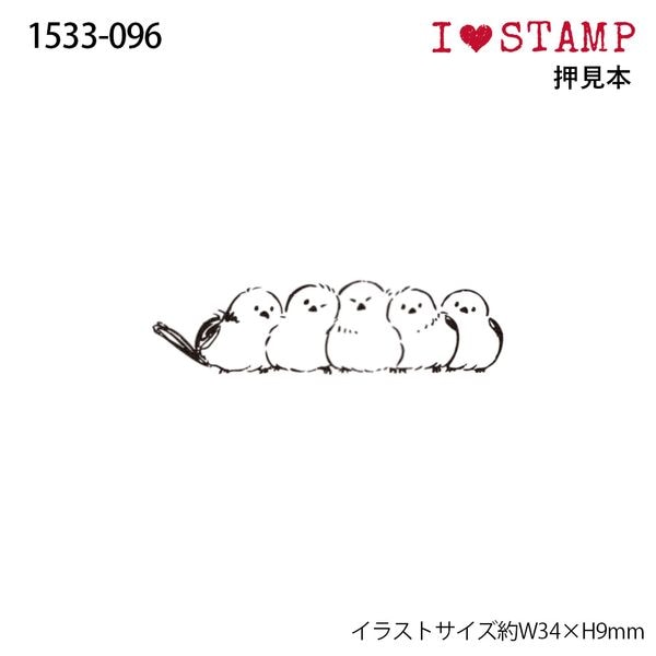 Stylized illustration of five small birds with a heart and text on a white background