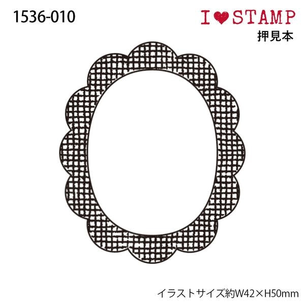 KODOMO NO KAO "I Love Stamp" Rubber Stamp - Flower Frame 1536-010