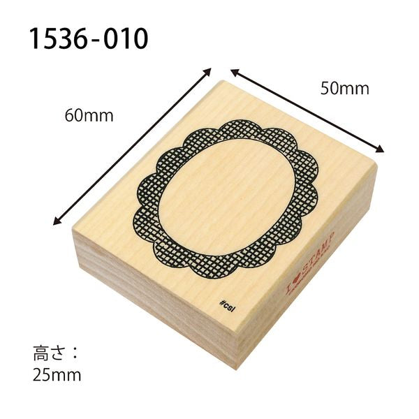 KODOMO NO KAO "I Love Stamp" Rubber Stamp - Flower Frame 1536-010