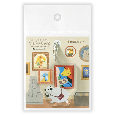 NB Yamanoha Chonaikai Keychain - Museum 1792003