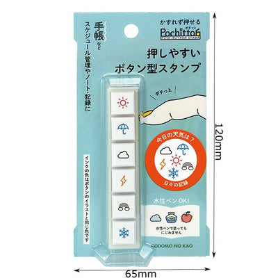 KODOMO NO KAO Pochitto6 Push-Button Self-inking Stamp - Weather 1800-001