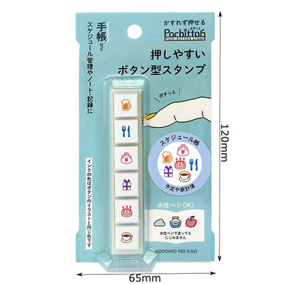 KODOMO NO KAO Pochitto6 Push-Button Self-inking Stamp - Schedule 1800-005