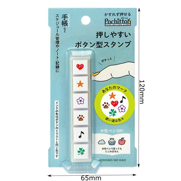 KODOMO NO KAO Pochitto6 Push-Button Self-inking Stamp - Icon