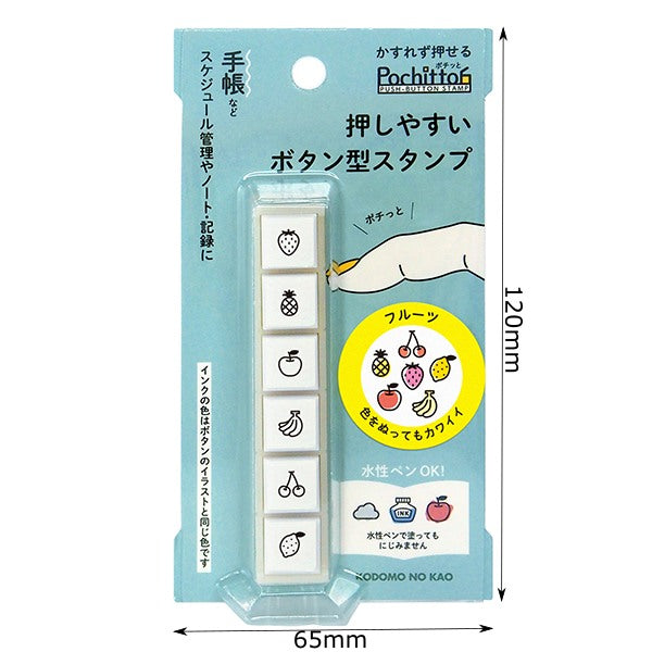 ODOMO NO KAO Pochitto6 Push-Button Self-inking Stamp - Fruit 1800-012