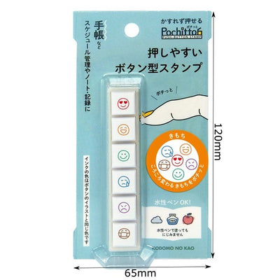 KODOMO NO KAO Pochitto6 Push-Button Self-inking Stamp - Feelings 1800-013