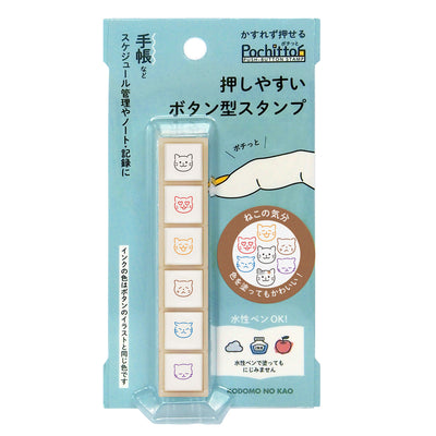 KODOMO NO KAO Pochitto6 Push-Button Self-inking Stamp - Cat 1800-018