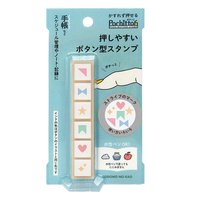 KODOMO NO KAO Pochitto6 Push-Button Self-inking Stamp - Striped Icon 1800-019