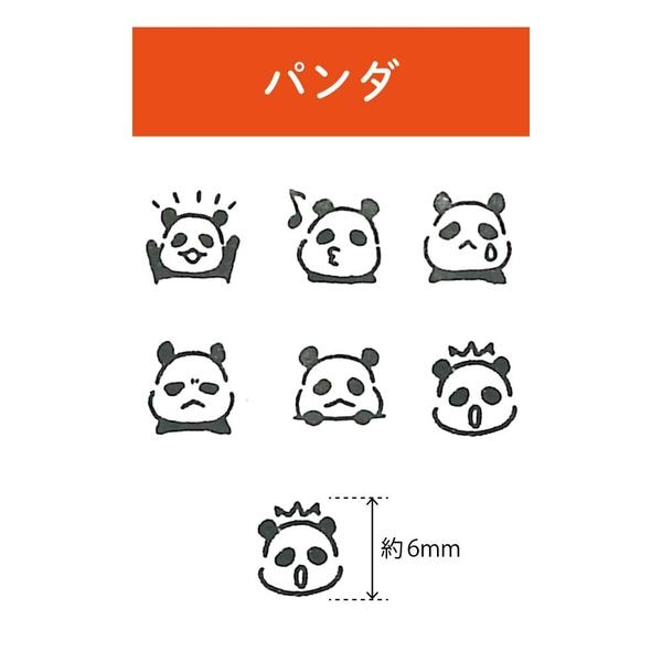 KODOMO NO KAO Pochitto Pick Push-Button Self-inking Stamp - Panda 1802-004