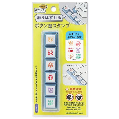 KODOMO NO KAO Pochitto Pick Push-Button Self-inking Stamp - Kids Schedule 1802-006